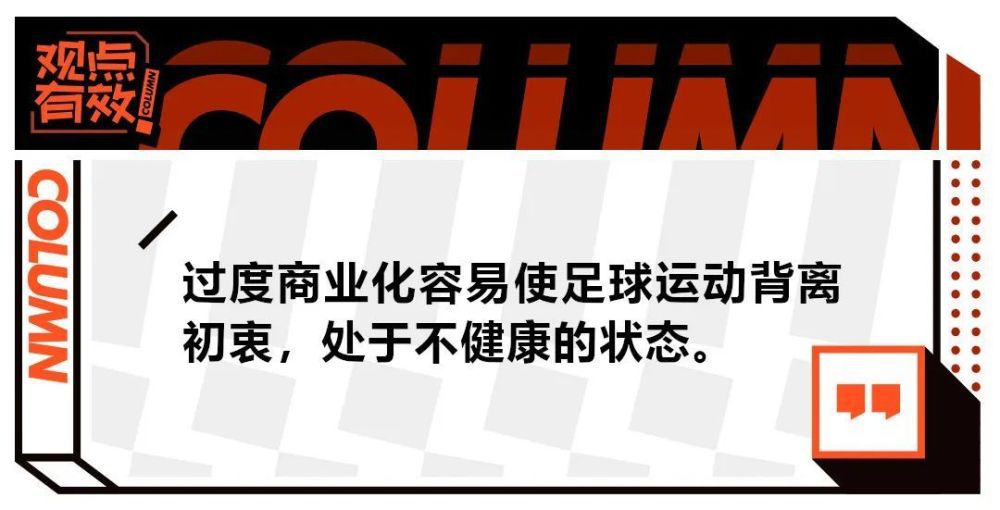 改编自豪卫夏洛瓦极具争议的舞台得奖巨作─惊世骇俗的恋爱故事《黑鸟》。未成年少女乌娜与邻人叔叔雷私奔，不伦禁恋遭揭破，雷随即进狱，出狱后鸣金收兵。乌娜执迷不悔，没法接管实际，15年后，终究找到更名换姓的雷。为领会开积存多年的心结，乌娜硬要参与雷辛劳成立的事业、家庭及新糊口…